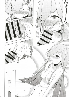 (C92) [Hozuriya (Subaru)] Kanojo wa Shoki ga Nigate. (Kantai Collection -KanColle-) - page 10