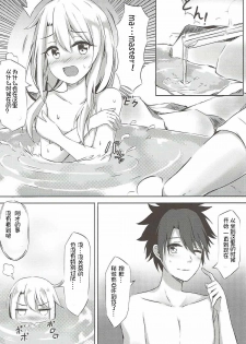 (COMIC1☆12) [Koniro Kajitsu (Konka)] Illya to Issho ni Shiyo (Fate/Grand Order, Fate/kaleid liner Prisma Illya) [Chinese] [想日电酱汉化组] - page 8