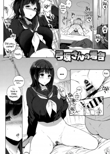 [Sasamori Tomoe] Yumisaka-san no Baai (Houkago no Yuutousei) [English] {NecroManCr} - page 1