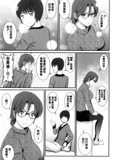 [Saigado] Toshimaku Sodachi no Toshima-san | 年增區孕育的豐島小姐 [Chinese] - page 30