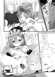 (SC2016 Autumn) [88 Gou (Ooishi Chuuni)] RE:ST ROOM (Re:Zero kara Hajimeru Isekai Seikatsu) - page 20