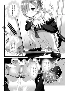 (SC2016 Autumn) [88 Gou (Ooishi Chuuni)] RE:ST ROOM (Re:Zero kara Hajimeru Isekai Seikatsu) - page 12