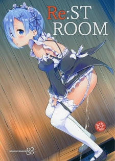 (SC2016 Autumn) [88 Gou (Ooishi Chuuni)] RE:ST ROOM (Re:Zero kara Hajimeru Isekai Seikatsu)