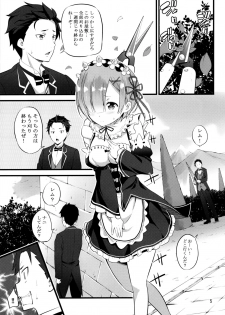 (SC2016 Autumn) [88 Gou (Ooishi Chuuni)] RE:ST ROOM (Re:Zero kara Hajimeru Isekai Seikatsu) - page 5