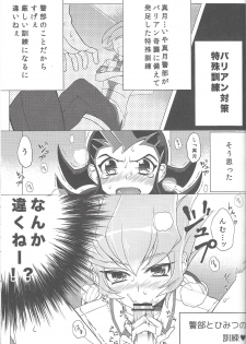 [Abubab (Yuzu kosho)] Bekubitchi (Yu-Gi-Oh! Zexal) - page 4