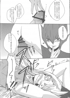 [Abubab (Yuzu kosho)] Bekubitchi (Yu-Gi-Oh! Zexal) - page 23