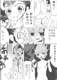 [Abubab (Yuzu kosho)] Bekubitchi (Yu-Gi-Oh! Zexal) - page 13
