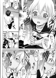 [Nanakagi Satoshi] レイテント・カップル Ch.1-4 - page 14