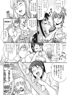 [Manabe Jouji] Mankan Pocha Muki!! N 1-4 Taku [Digital] - page 34