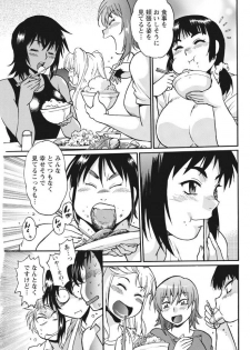 [Manabe Jouji] Mankan Pocha Muki!! N 1-4 Taku [Digital] - page 37