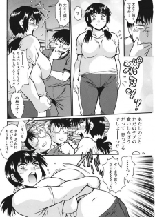 [Manabe Jouji] Mankan Pocha Muki!! N 1-4 Taku [Digital] - page 46