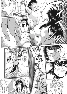 [Manabe Jouji] Mankan Pocha Muki!! N 1-4 Taku [Digital] - page 16