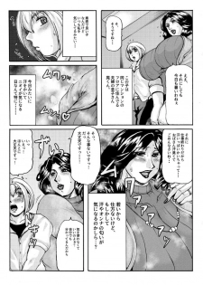 (C90) [SISTER SCREAMING I DIE (Yokoyama Lynch)] Scratchin and Sniffin - page 4