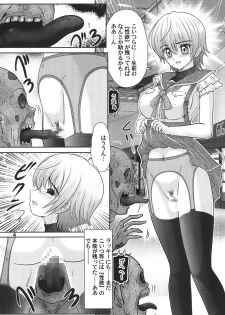 (C88) [Kantou Usagi Gumi (Kamitou Masaki)] Gakkou Guwashi! (Gakkou Gurashi!) - page 5