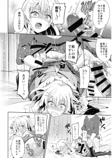 (COMITIA121) [Usamimi Syndrome (Erutasuku)] Oretachi no Seijo-sama ga Otokonoko na Wake nai daro! - page 12