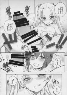 (C91) [Maruarai (Arai Kazuki)] NOULA (Girls und Panzer) - page 7