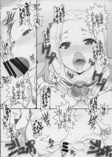 (C91) [Maruarai (Arai Kazuki)] NOULA (Girls und Panzer) - page 5