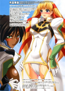 [Lezmoe! (Nekosawaritai, Oyu no Kaori)] Geass R3!? Chou Minor Chara Hon + Full Color Soushuuhen (Code Geass) [Digital] - page 8