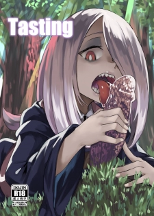 [Happouvijin (yumoteliuce)] Tasting (Little Witch Academia) [Chinese] [沒有漢化] [Digital] - page 2