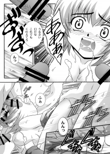 [Studio Wallaby (Takana Yu-ki)] SECRET FILE NEXT 12 - The Unhealing Cross Scar [Gundam Seed Destiny] [Digital] - page 15