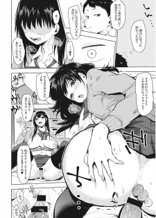 [Anthology] Core Colle Ingu Zecchou [Digital] - page 40