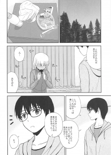 (C92) [G-SCAN CORP. (Satou Chagashi)] Sawamura Spencer Eriri no Rinri Shinsakai (Saenai Heroine no Sodatekata) - page 5