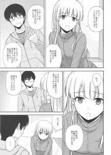 (C92) [G-SCAN CORP. (Satou Chagashi)] Sawamura Spencer Eriri no Rinri Shinsakai (Saenai Heroine no Sodatekata) - page 6