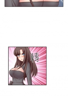 [Dasum & Puutaro] H-Campus H校园<第2季> ch.47~49 (Chinese) - page 24