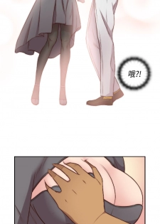 [Dasum & Puutaro] H-Campus H校园<第2季> ch.47~49 (Chinese) - page 14