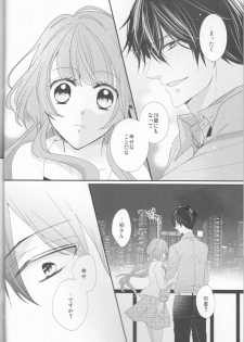 (Love Collection 2017 in Autumn) [Chii Sanchi (Chii)] Daybreak no Koibito (Collar x Malice) - page 4