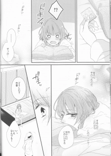 (Love Collection 2017 in Autumn) [Chii Sanchi (Chii)] Daybreak no Koibito (Collar x Malice) - page 10