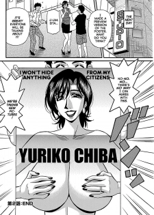 [Ozaki Akira] Porno First ~Yuriko Shichou no H na Kaikaku~ | Porno First ~Mayor Yuriko's Sexy Reform~ Ch. 1-2 [English] [erc] [Digital] - page 38