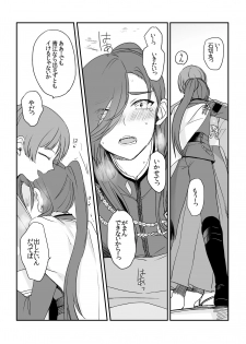 [Pam (Tan)] Sonna Tokoro o Shizumenaide (Touken Ranbu) [Digital] - page 9