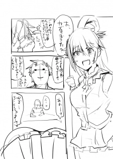 テスト用落書きのまとめ (Kono Subarashii Sekai ni Syukufuku o!) - page 2