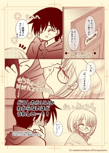 Ｋの蜜月録02 - page 14