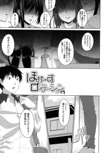 [Arsenal] Koiana [Digital] - page 5