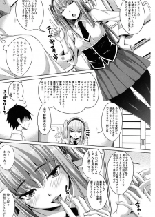 [Arsenal] Koiana [Digital] - page 48