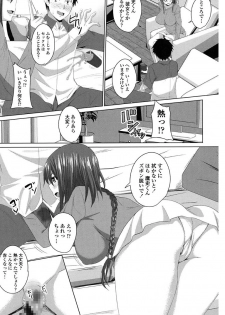 [Arsenal] Koiana [Digital] - page 8