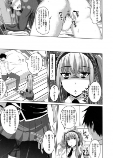 [Arsenal] Koiana [Digital] - page 47