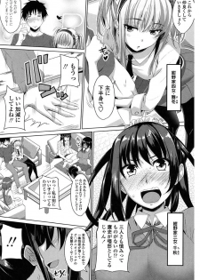 [Arsenal] Koiana [Digital] - page 26