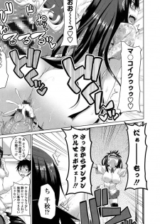 [Arsenal] Koiana [Digital] - page 43
