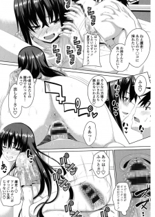[Arsenal] Koiana [Digital] - page 36