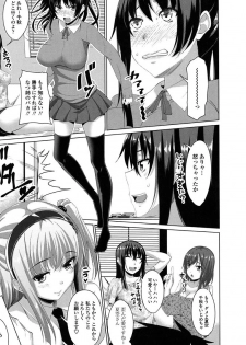 [Arsenal] Koiana [Digital] - page 27