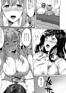 [Anthology] Futanari Sekkuru!! [Digital] - page 9