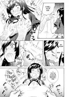 [Korokuto (Ayase Totsuki)] Me You [English] {CapableScoutMan & B.E.C. Scans} [Digital] - page 5