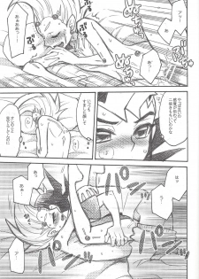 [Nakaun (Yoko)] Uchinoko ga totemo shishunki de kawaī (Yu-Gi-Oh! Zexal) - page 20