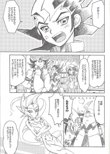 [Nakaun (Yoko)] Uchinoko ga totemo shishunki de kawaī (Yu-Gi-Oh! Zexal) - page 4