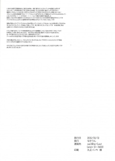 [Nakaun (Yoko)] Uchinoko ga totemo shishunki de kawaī (Yu-Gi-Oh! Zexal) - page 25