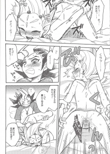 [Nakaun (Yoko)] Uchinoko ga totemo shishunki de kawaī (Yu-Gi-Oh! Zexal) - page 19