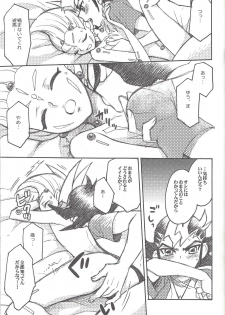 [Nakaun (Yoko)] Uchinoko ga totemo shishunki de kawaī (Yu-Gi-Oh! Zexal) - page 10